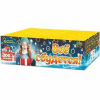 Все сбудется Фейерверк купить в Октябрьском | oktyabrskoe.salutsklad.ru