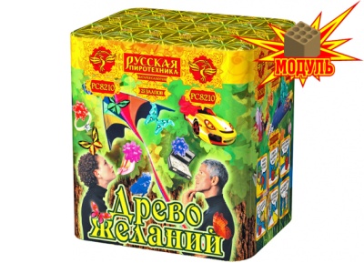 Древо Желаний Батарея салютов купить в Октябрьском | oktyabrskoe.salutsklad.ru