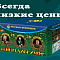 Продажа фейерверков оптом Октябрьское  | oktyabrskoe.salutsklad.ru
