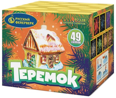 Теремок Батарея салютов купить в Октябрьском | oktyabrskoe.salutsklad.ru