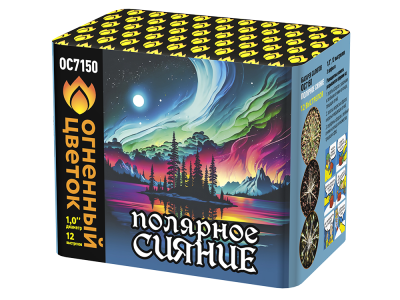Полярное сияние Фейерверк купить в Октябрьском | oktyabrskoe.salutsklad.ru