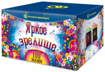 Яркое зрелище Салют купить в Октябрьском | oktyabrskoe.salutsklad.ru