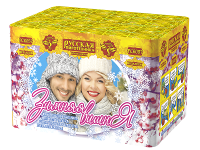 Зимняя вишня Салют купить в Октябрьском | oktyabrskoe.salutsklad.ru