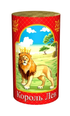 Король лев Фонтан пиротехнический купить в Октябрьском | oktyabrskoe.salutsklad.ru