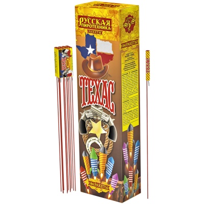 Техас Ракеты купить в Октябрьском | oktyabrskoe.salutsklad.ru