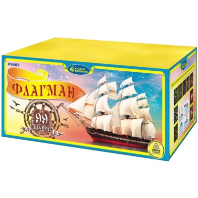 Флагман Батарея салютов купить в Октябрьском | oktyabrskoe.salutsklad.ru