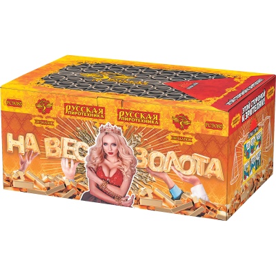 На вес золота Фейерверк веерный купить в Октябрьском | oktyabrskoe.salutsklad.ru