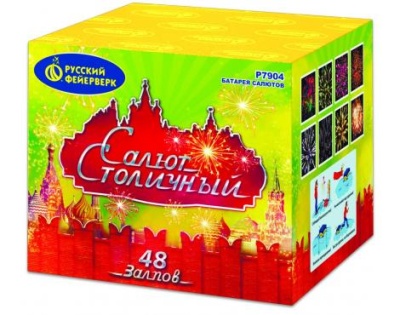 Салют Столичный Фейерверк купить в Октябрьском | oktyabrskoe.salutsklad.ru