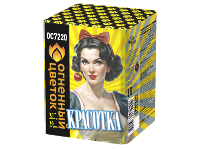 Красотка Батарея салютов купить в Октябрьском | oktyabrskoe.salutsklad.ru