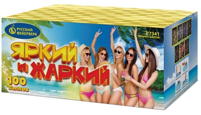 Яркий и жаркий Батарея салютов купить в Октябрьском | oktyabrskoe.salutsklad.ru