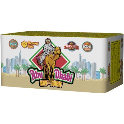 Абу-Даби Салют купить в Октябрьском | oktyabrskoe.salutsklad.ru