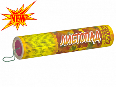 Листопад Хлопушки купить в Октябрьском | oktyabrskoe.salutsklad.ru