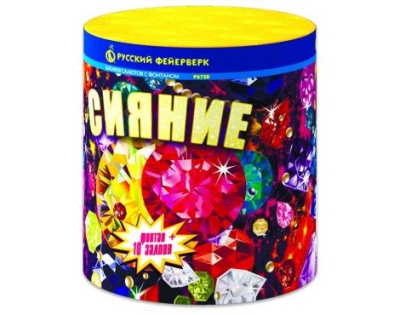 Сияние Фонтан фейерверк купить в Октябрьском | oktyabrskoe.salutsklad.ru