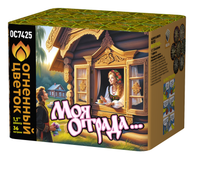 Моя отрада Салют купить в Октябрьском | oktyabrskoe.salutsklad.ru