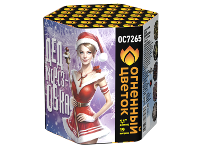 Дедморозовка Салют купить в Октябрьском | oktyabrskoe.salutsklad.ru