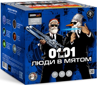 Люди в мятом Батарея салютов купить в Октябрьском | oktyabrskoe.salutsklad.ru