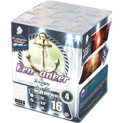 Якорь Салют купить в Октябрьском | oktyabrskoe.salutsklad.ru