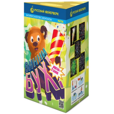 Винни-Бух Фонтан салют купить в Октябрьском | oktyabrskoe.salutsklad.ru