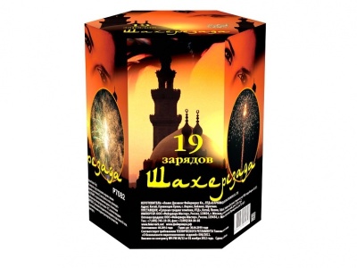 Шахерезада Фейерверк купить в Октябрьском | oktyabrskoe.salutsklad.ru