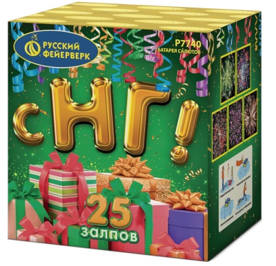 С НГ! Батарея салютов купить в Октябрьском | oktyabrskoe.salutsklad.ru