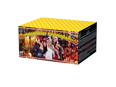 Новогодний корпоратив Салют купить в Октябрьском | oktyabrskoe.salutsklad.ru