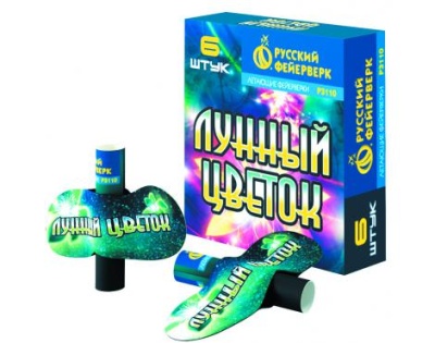 Лунный цветок Летающие фейерверки купить в Октябрьском | oktyabrskoe.salutsklad.ru