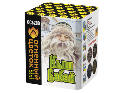 Кыш Бабай Фейерверк купить в Октябрьском | oktyabrskoe.salutsklad.ru