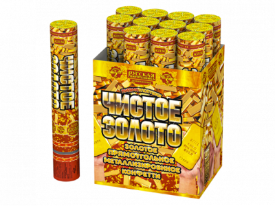 Чистое Золото 30 Пневматическая хлопушка купить в Октябрьском | oktyabrskoe.salutsklad.ru