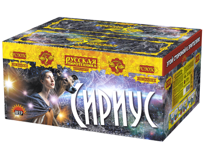 Сириус NEW Комбинированный Фейерверк купить в Октябрьском | oktyabrskoe.salutsklad.ru