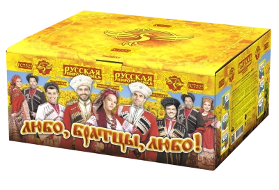 Любо, братцы, любо! Салют купить в Октябрьском | oktyabrskoe.salutsklad.ru