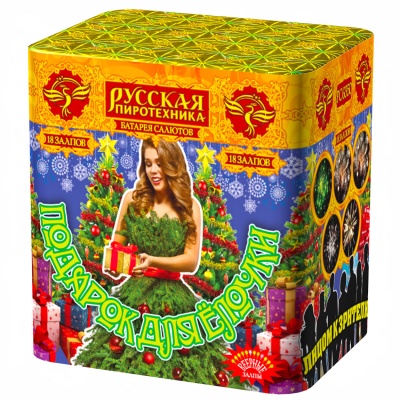 Подарок для ёлочки Фейерверк купить в Октябрьском | oktyabrskoe.salutsklad.ru