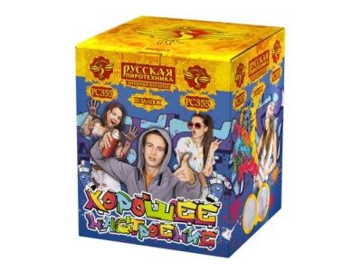 Хорошее настроение Дневной фейерверк купить в Октябрьском | oktyabrskoe.salutsklad.ru