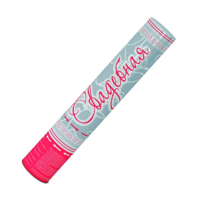 Свадебная 37 Пневматическая хлопушка купить в Октябрьском | oktyabrskoe.salutsklad.ru