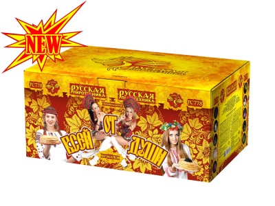 От всей души Салют купить в Октябрьском | oktyabrskoe.salutsklad.ru