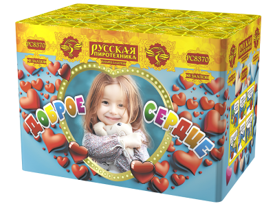 Доброе сердце Батарея салютов купить в Октябрьском | oktyabrskoe.salutsklad.ru
