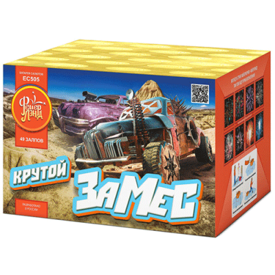 Крутой замес Салют купить в Октябрьском | oktyabrskoe.salutsklad.ru