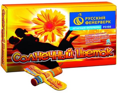 Солнечный цветок Летающие фейерверки купить в Октябрьском | oktyabrskoe.salutsklad.ru