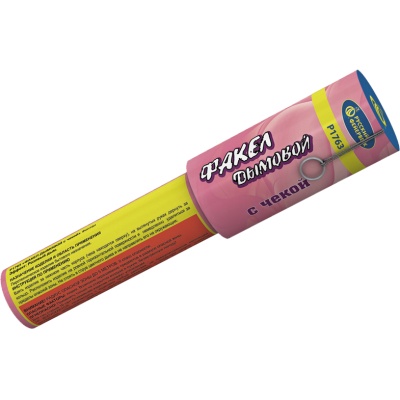 Дымовой (с чекой) розовый Фальшфейер купить в Октябрьском | oktyabrskoe.salutsklad.ru