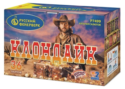 Клондайк Салют купить в Октябрьском | oktyabrskoe.salutsklad.ru