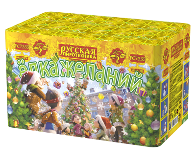 Елка желаний Фейерверк купить в Октябрьском | oktyabrskoe.salutsklad.ru