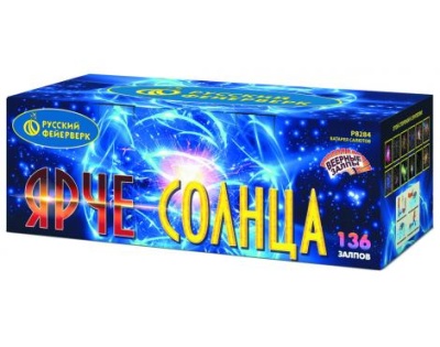 Ярче солнца Комбинированный Фейерверк купить в Октябрьском | oktyabrskoe.salutsklad.ru