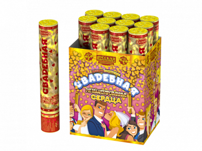 Свадебная 30-2 Пневматическая хлопушка купить в Октябрьском | oktyabrskoe.salutsklad.ru