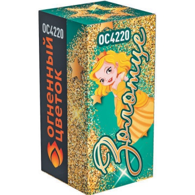 Золотце Пиротехнический фонтан купить в Октябрьском | oktyabrskoe.salutsklad.ru