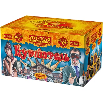 Куршавель Салют купить в Октябрьском | oktyabrskoe.salutsklad.ru