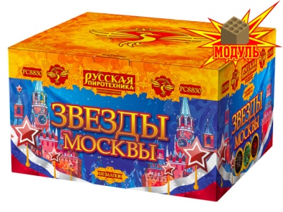 Звезды Москвы Салют купить в Октябрьском | oktyabrskoe.salutsklad.ru