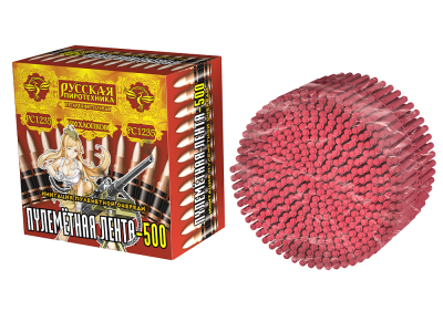 Пулеметная лента-500 Петарды связка купить в Октябрьском | oktyabrskoe.salutsklad.ru