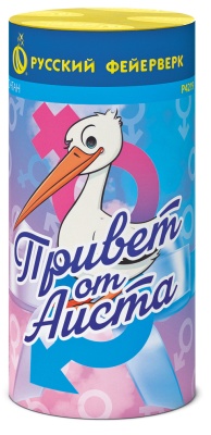 Привет от аиста Пиротехнический фонтан купить в Октябрьском | oktyabrskoe.salutsklad.ru