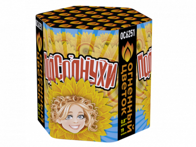 Подсолнухи Салют купить в Октябрьском | oktyabrskoe.salutsklad.ru