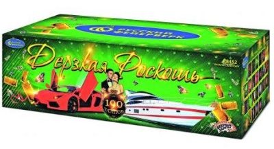 Дерзкая Роскошь Комбинированный Фейерверк купить в Октябрьском | oktyabrskoe.salutsklad.ru