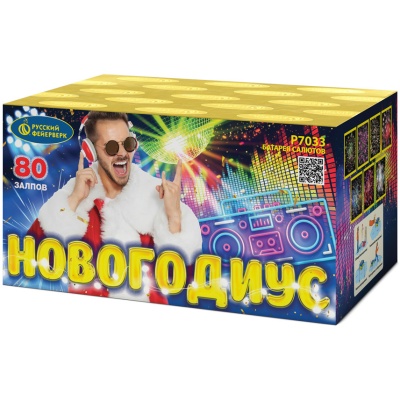 Новогодиус Фейерверк купить в Октябрьском | oktyabrskoe.salutsklad.ru